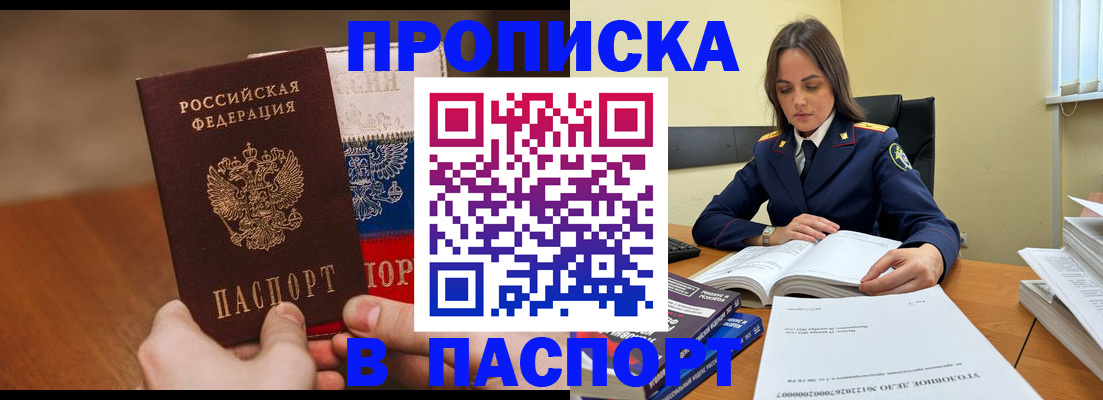 регистрация для школы в Ликино-Дулёво