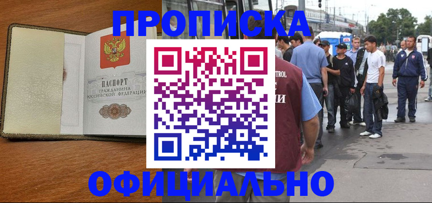 регистрация для школы в Ликино-Дулёво