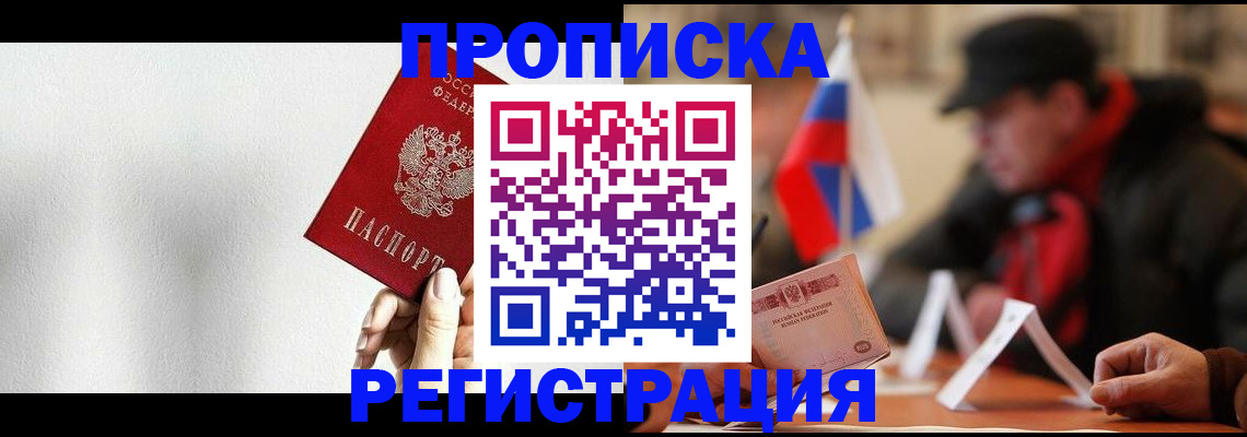 регистрация для дет. сада в Ликино-Дулёво